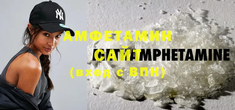 Amphetamine Розовый  купить наркотики сайты  Бутурлиновка 