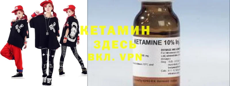 продажа наркотиков  Бутурлиновка  Кетамин ketamine 