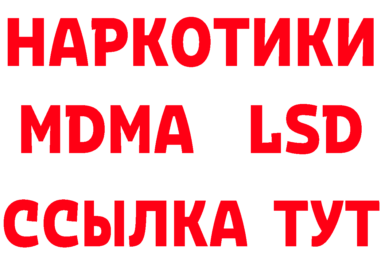 БУТИРАТ бутик как зайти это MEGA Бутурлиновка