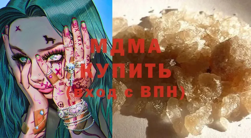 МДМА crystal  купить   блэк спрут   Бутурлиновка 